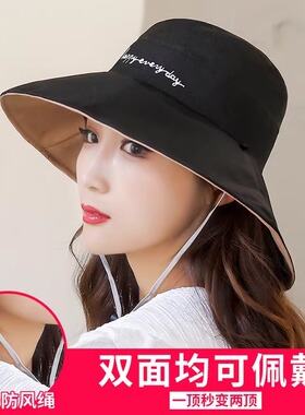 双面渔夫帽女士2025潮百搭防晒帽夏天遮阳帽太阳帽骑车帽子春秋季