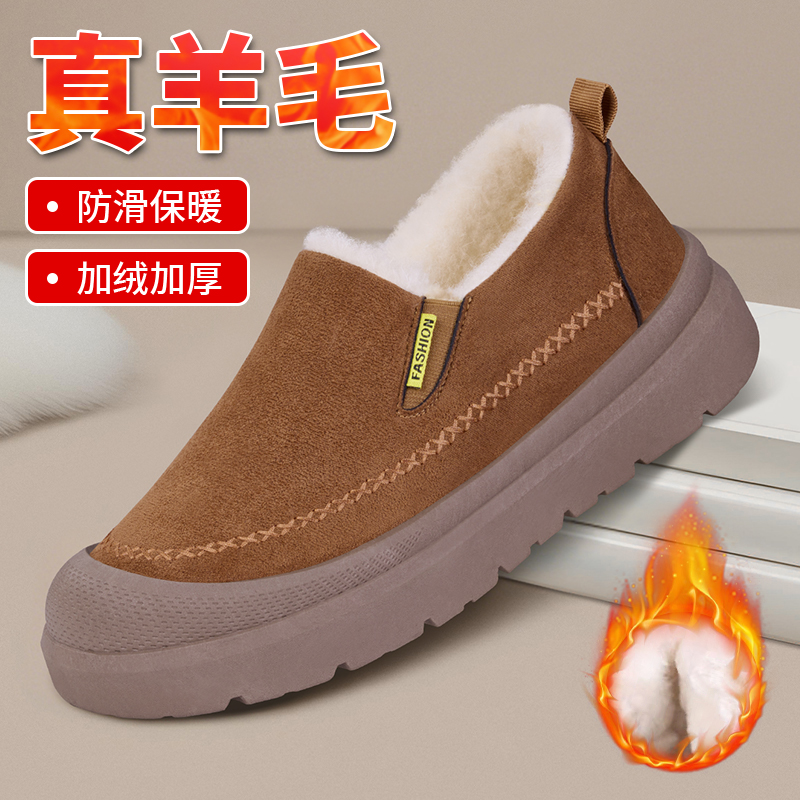 老北京棉鞋男冬季2025新款加厚加绒保暖布鞋厚底防滑中老年雪地靴