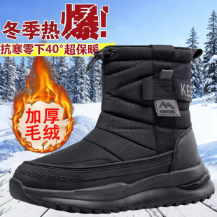 冬天时尚雪地靴女士加绒靴子厚底防滑防水雪靴保暖男东北冬季女鞋