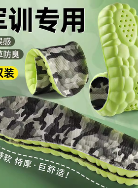 踩屎感鞋垫女超软防痛久站不累
