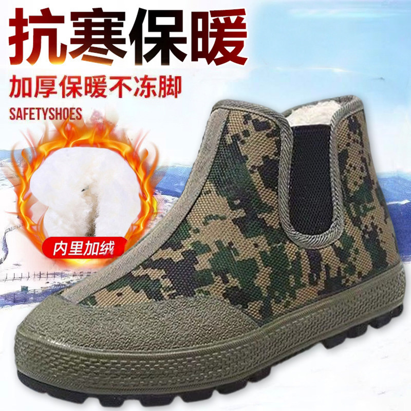 冬季迷彩二棉鞋男款高帮耐磨劳保二棉鞋保暖东北大棉一脚蹬防滑,流行男鞋,棉鞋,淘宝优惠券,粉丝福利购,淘宝优惠卷