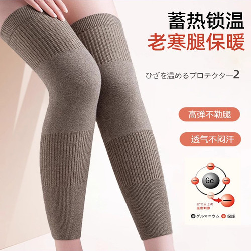 羊绒护膝女士老寒腿专用加长保暖