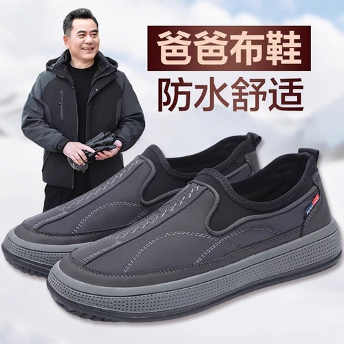 老北京男款一脚蹬防滑软底老人鞋