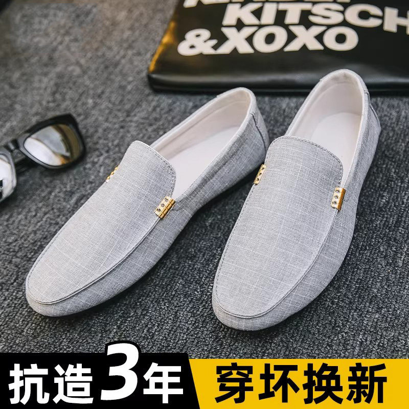 豆豆鞋2026新款男夏季软底老北京布鞋透气大码一脚蹬休闲开车潮鞋,流行男鞋,乐福鞋（豆豆鞋）,淘宝优惠券,粉丝福利购,淘宝优惠卷