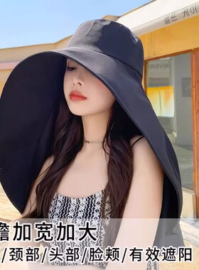 防晒遮阳帽女夏季大帽檐遮脸帽子面罩护颈一体骑行开车出游太阳帽