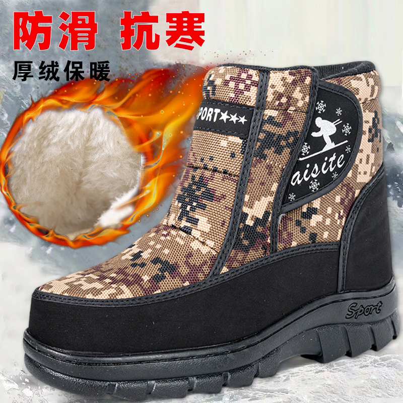 冬季新款迷彩靴子男士防雪中筒