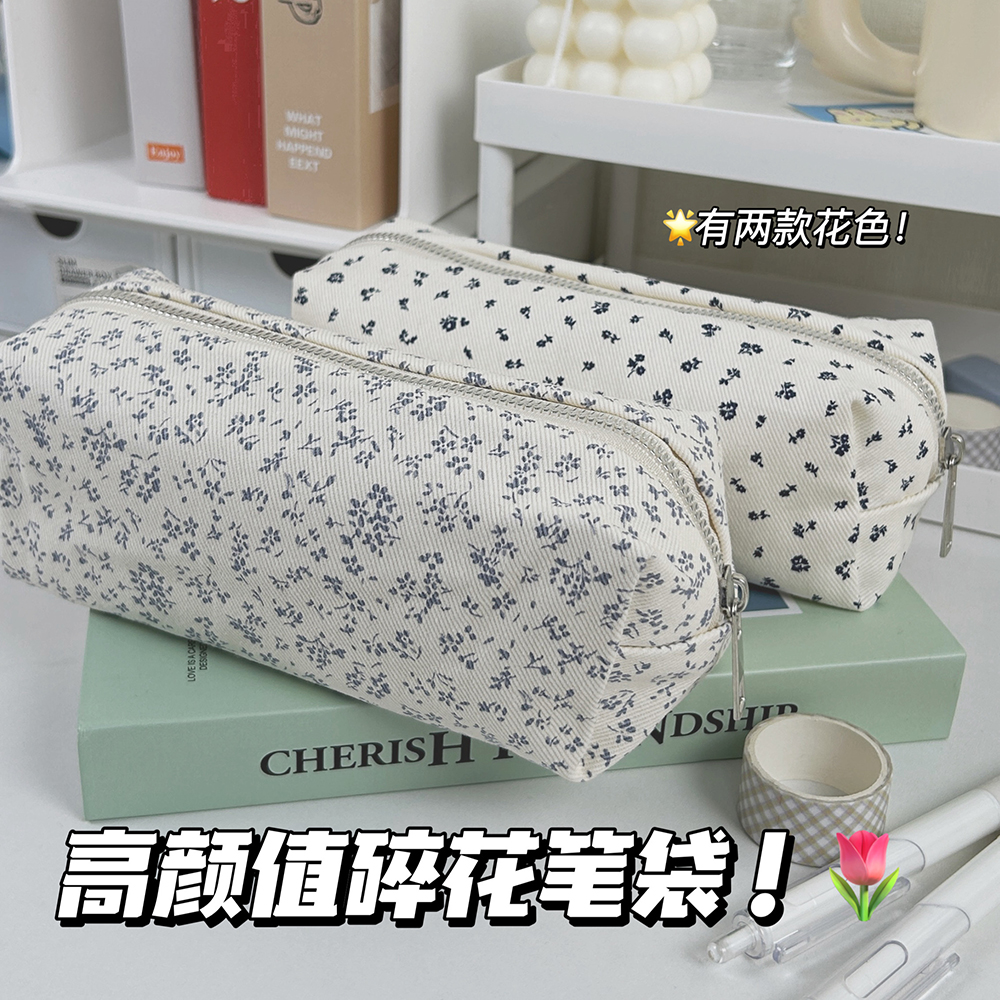 高颜值紫罗兰碎花笔袋