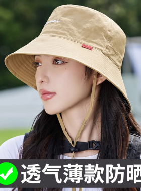 帽子女夏季户外遮脸渔夫帽盆帽时尚透气骑车遮阳帽防晒太阳帽新款