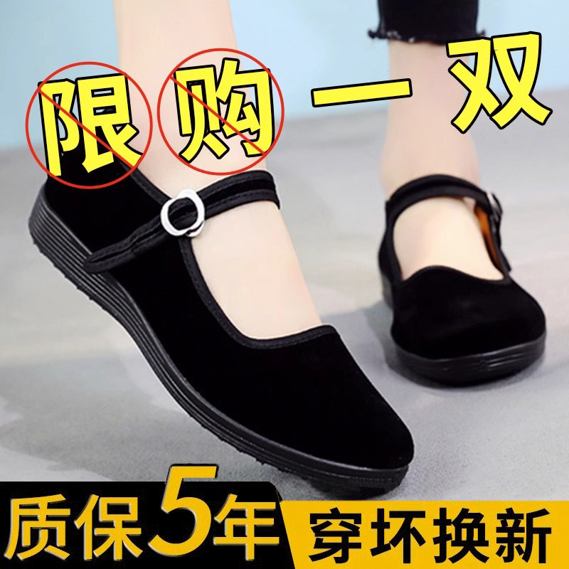老北京布鞋女款夏季妈妈鞋平底上班工作单鞋一字带软底防滑跳舞鞋