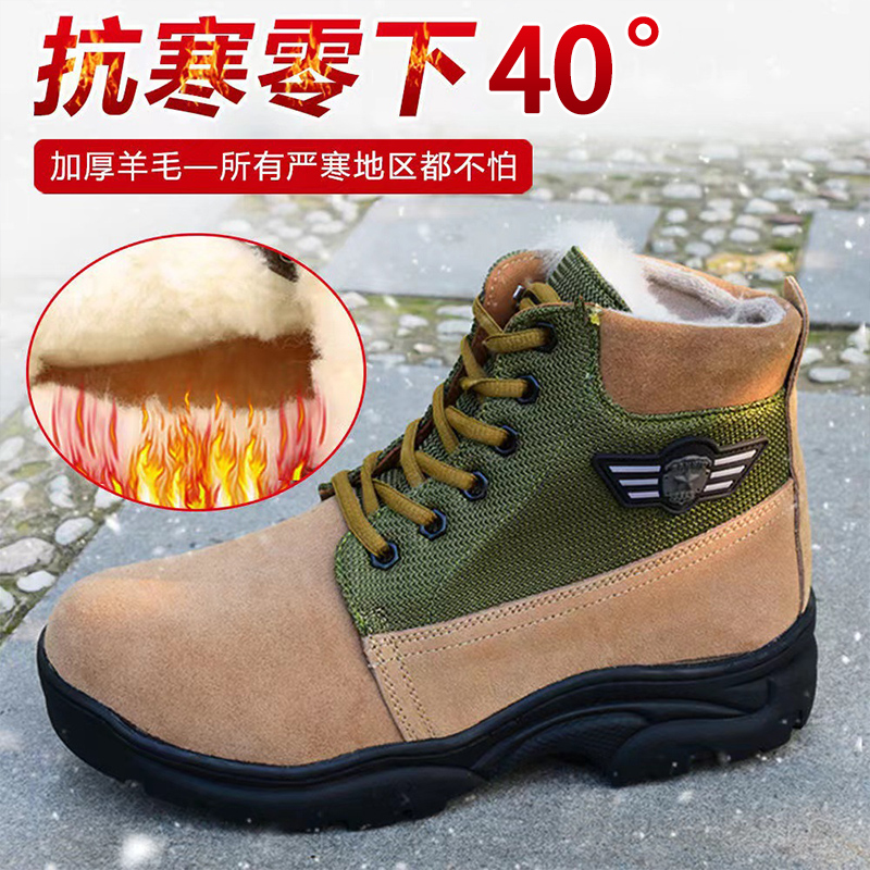 冬季雪地靴男皮毛一体加厚防寒靴