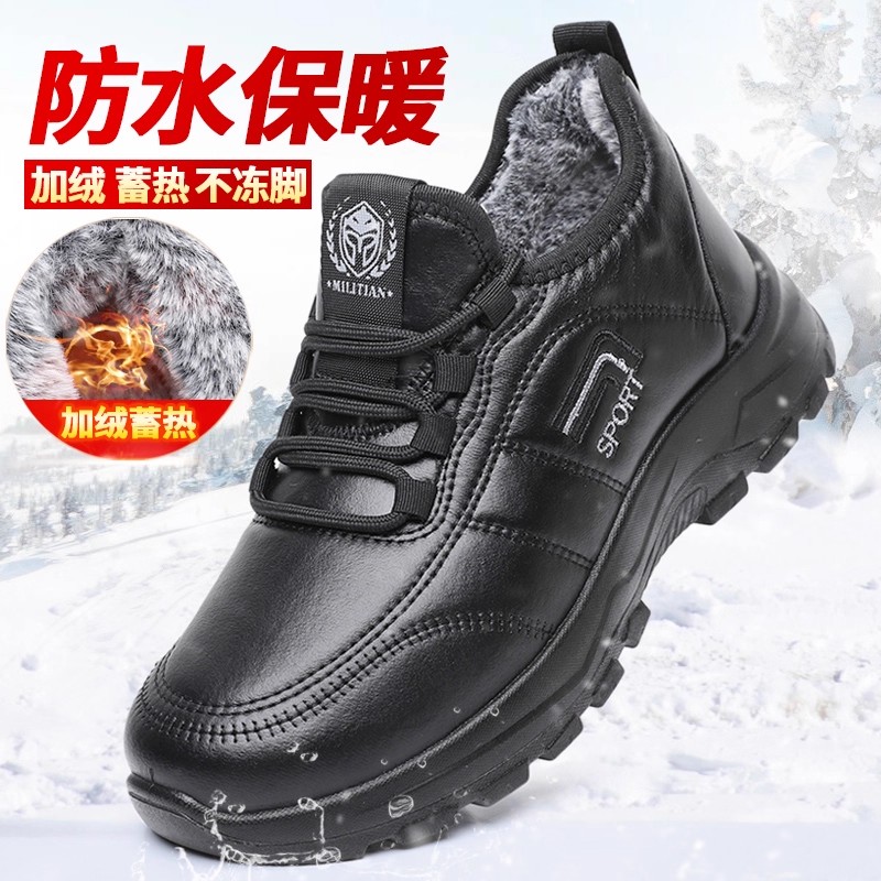 冬季老北京布鞋男棉鞋加绒保暖爸爸鞋软底防滑中老年人运动健步鞋