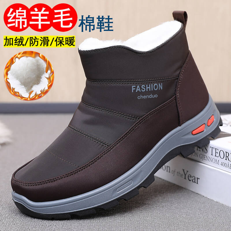 冬季老北京男布鞋时尚雪地靴加绒加厚爸爸棉靴保暖防滑中老年棉鞋