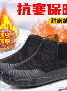冬季迷彩二棉鞋男款高帮保暖