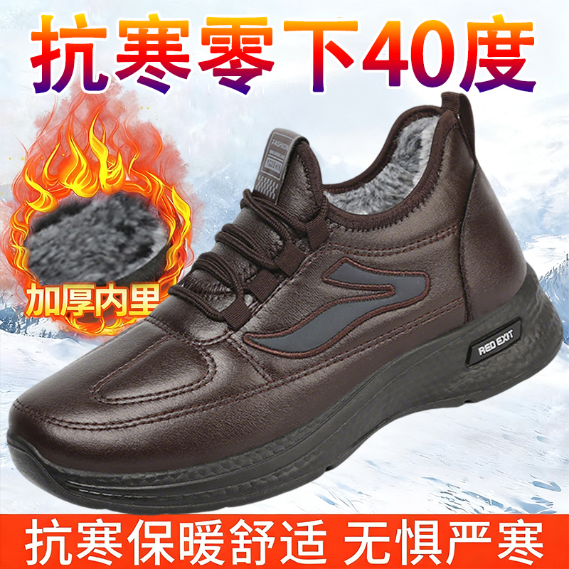 棉鞋冬季新款户外男鞋加绒加厚