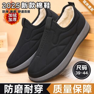 棉鞋男款冬季防滑保暖东北加厚老人一脚蹬爸爸加绒二棉老北京布鞋