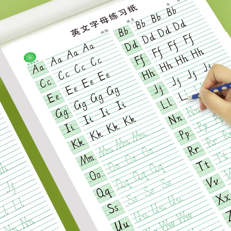 26个英语字母练字帖控笔训练本