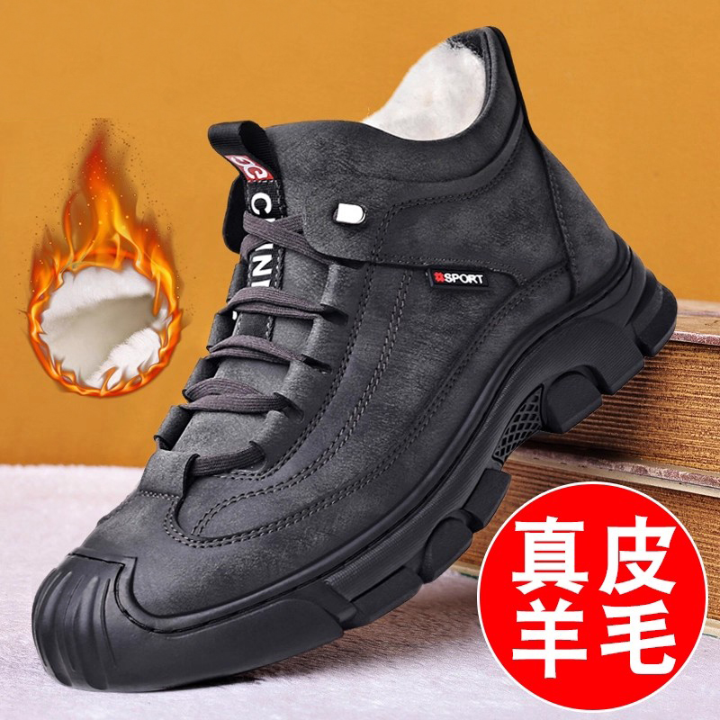 男士真皮羊毛高帮男鞋棉鞋