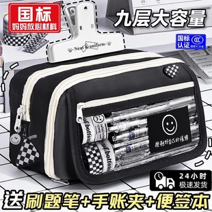9层超大容量透明笔袋女生2026新款文具盒男孩款初中生高中黑色铅笔盒学生高颜值小众文具袋多功能简约帅气