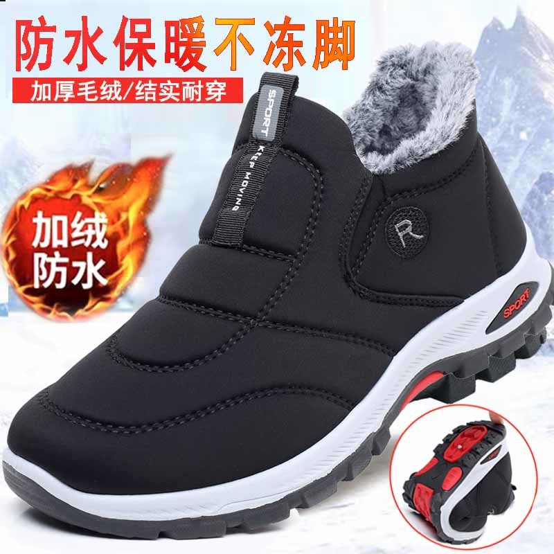男士防水棉鞋冬季新款加绒保暖