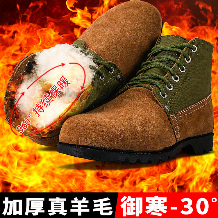 冬季羊毛棉靴男东北老式大头棉鞋劳保鞋翻毛皮鞋加厚保暖雪地靴男,流行男鞋,棉鞋,淘宝优惠券,粉丝福利购,淘宝优惠卷