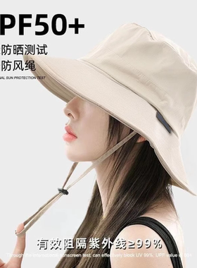 帽子女夏季大帽檐防晒太阳帽户外露营登山速干防水防紫外线渔夫帽