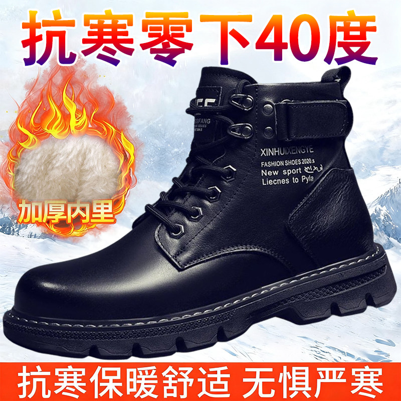 马丁靴男款秋季夏季高帮英伦风图片