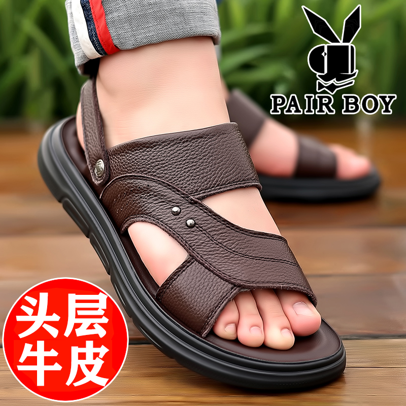 头层牛皮凉鞋男士夏季爸爸真皮厚底凉拖防滑防臭两用户外穿沙滩鞋