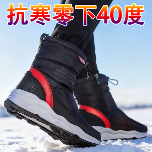 东北雪地靴加绒加厚女士保暖时尚高帮棉鞋防水防滑学生冬季短靴子