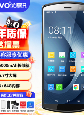 优博讯DT50X数据终端PDA把枪用友金蝶DT50S工业采集器无线扫描手机终端