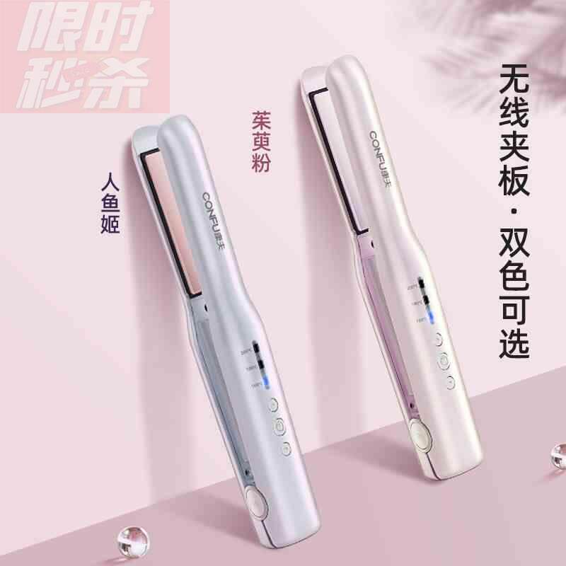 卷电卷发棒直卷发发两用蓬松烫发懒人蛋神KF-540器迷小型器大卷夹