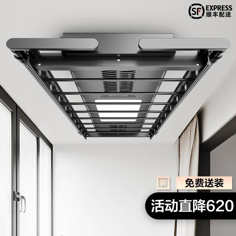 卡瑞琪电动晾衣架遥控升降阳台智能烘干晒衣架家用凉自动晾衣杆机属于什么档次？