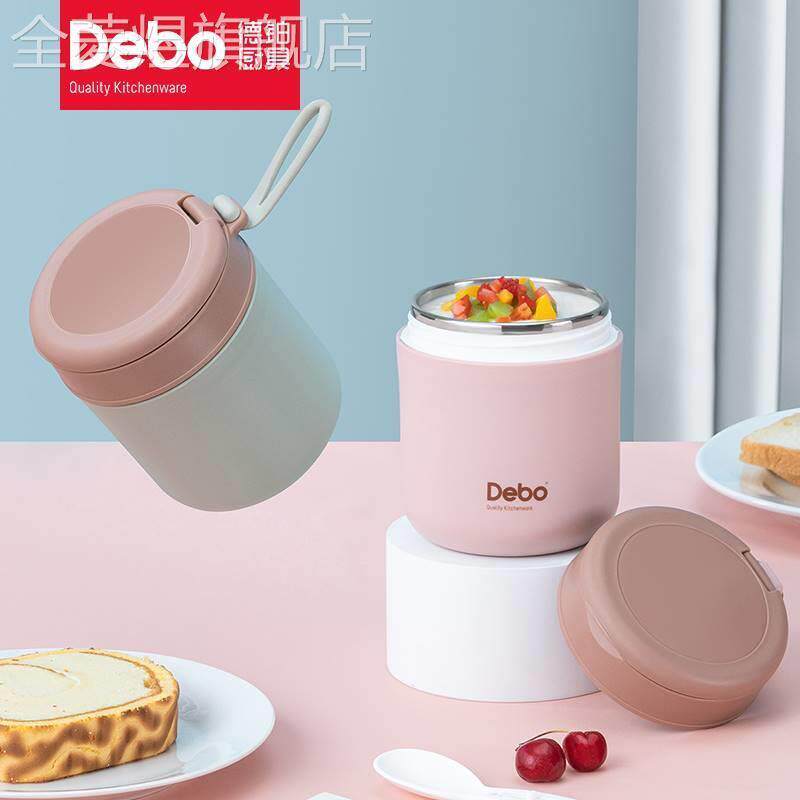 Debo德铂保温饭盒304不锈钢汤罐家用密封便携汤粥桶早餐便当盒怎么看?