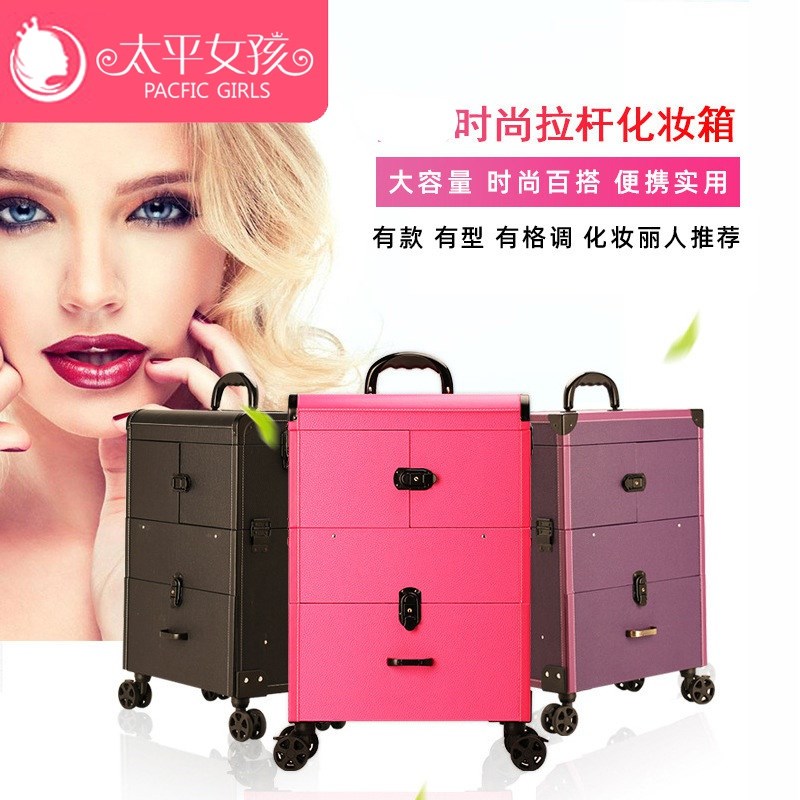 拉杆化妆箱 专业美妆工具箱 多层万向轮大容量美妆箱 时尚韩版化