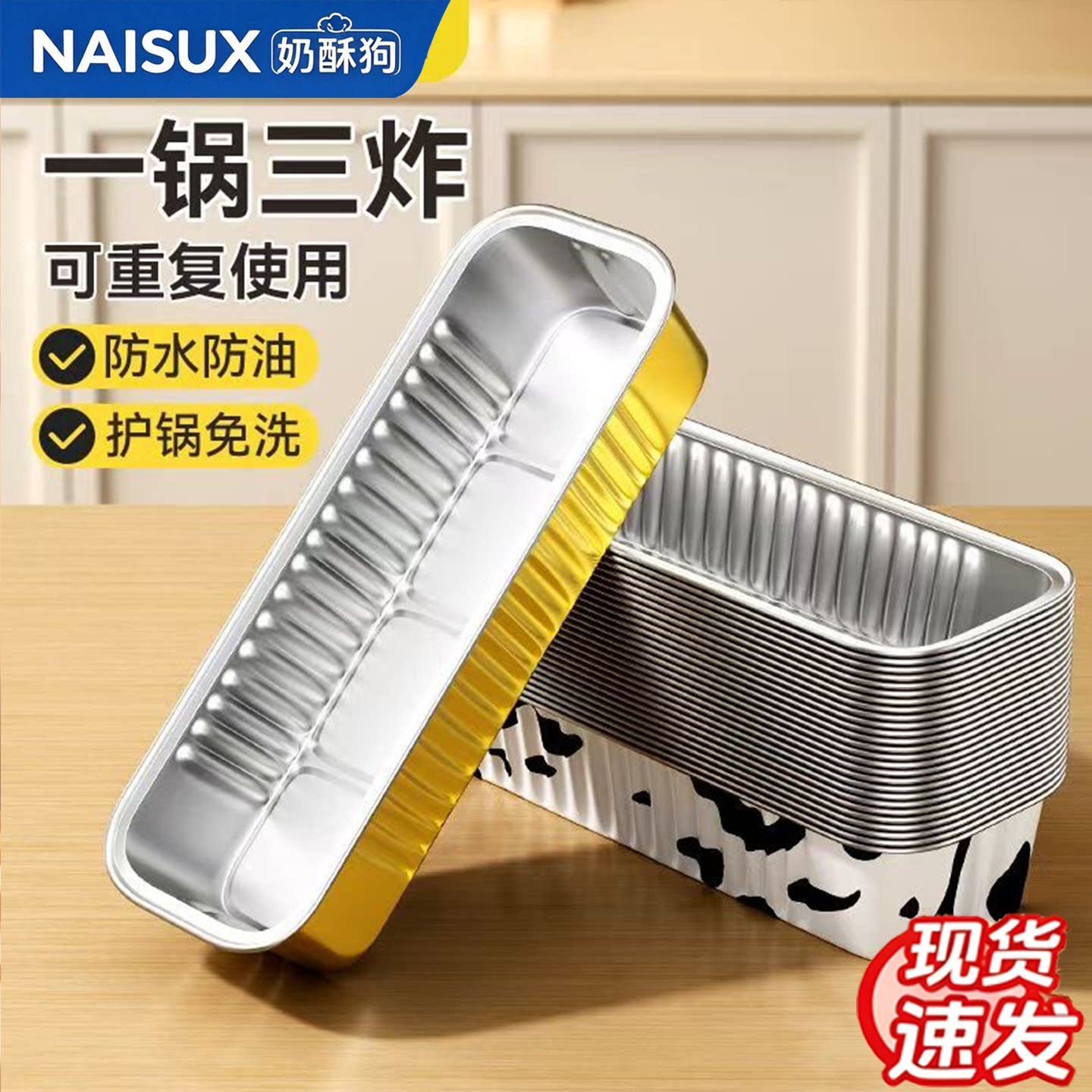 锡纸盒空气炸锅家用烤箱烘焙锡箔碗食品级长方形锡纸碗带盖加厚款