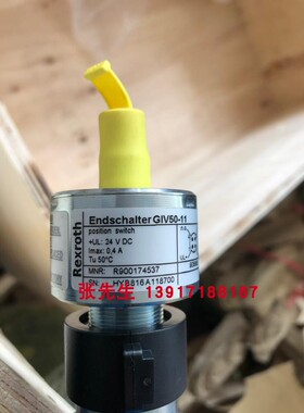 GIV50-11阀位开关R900174537传感器德国Rexroth力士乐原装正品