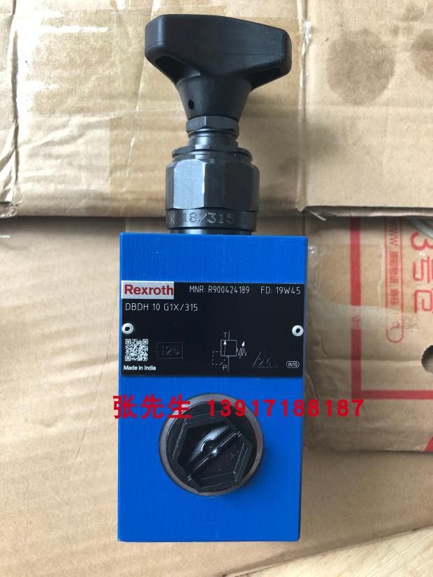 力士乐溢流阀R900424189