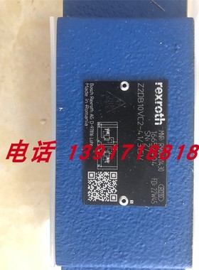 力士乐溢流阀R900411430 Z2DB10VC2-41/315V德国液压品牌