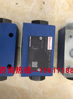 R900494086 SV6PB1-62/力士乐单向阀德国Rexroth工业配件原装正品