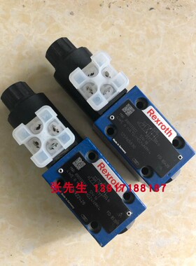 R901133322 4WE6HA70/HG24N9K4力士乐电磁阀德国产Rexroth24VDC