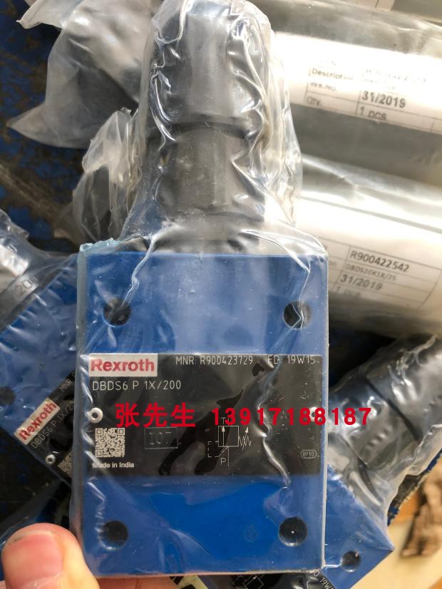 力士乐板式溢流阀R900423729