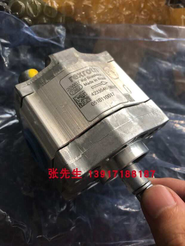 力士乐齿轮泵0510110017