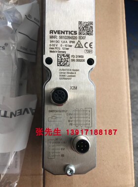 5610264520安沃驰5610264520德国Aventics安沃驰气动元件比例阀