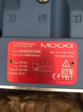 D662-Z4334K P01JOMF6VSX2-A穆格MOOG伺服阀原装现货