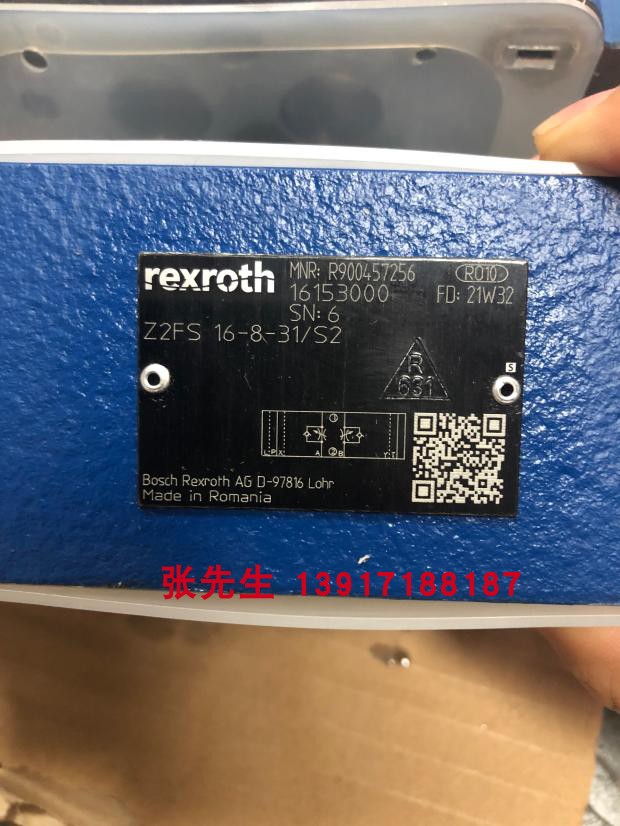 力士乐节流阀R900457256