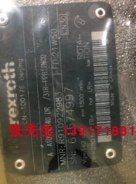R910922983 AA10VSO140DR/31R-PPB12N00力士乐柱塞泵排量140原装