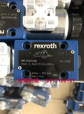 力士乐电磁阀3WE6A62/EG24N9K4 R900561180直流24V电压原装阀门