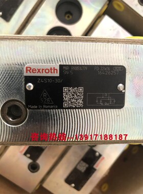R900514779 Z4S10-30/力士乐单向阀德国Rexroth原装液压阀配件
