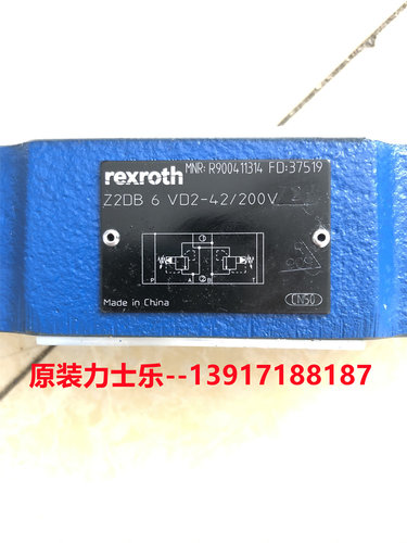 力士乐溢流阀R900411314