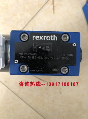力士乐溢流阀DBW10B2-53/315-6EG24N9K4 R900906285德国产原装