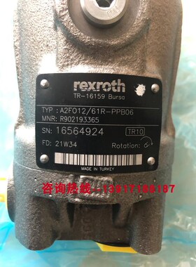 R902193365 A2FO12/61R-PPB06力士乐柱塞泵德国工业配件排量12
